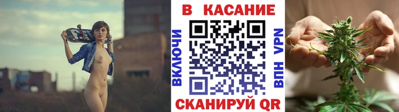 Магазины продажи наркотиков Вяземский ГАШИШ Альфа ПВП Псилоцибиновые грибы КОКАИН МЕФ