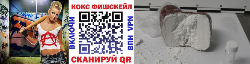 КОКАИН Перу Вяземский