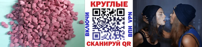 Ecstasy 250 мг  купить закладку  Вяземский 