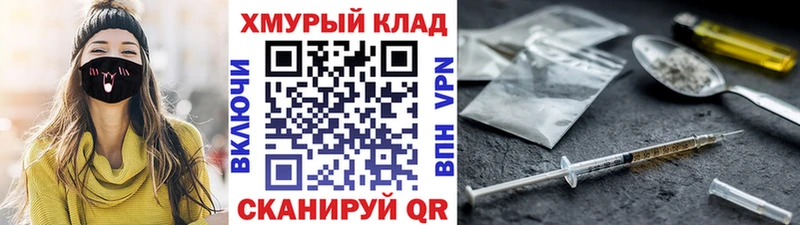 ГЕРОИН гречка  Вяземский 