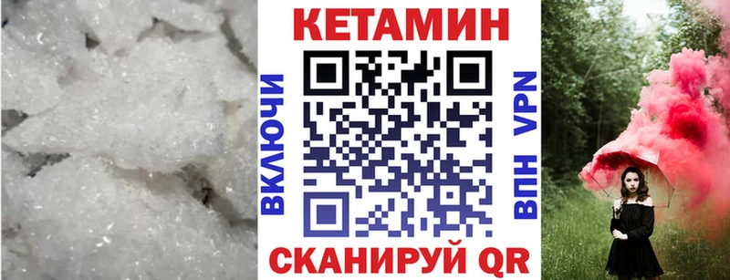 как найти закладки  Вяземский  блэк спрут зеркало  КЕТАМИН VHQ 