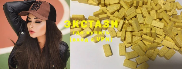 MDMA Premium VHQ Верея