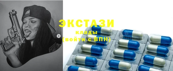 MDMA Premium VHQ Верея