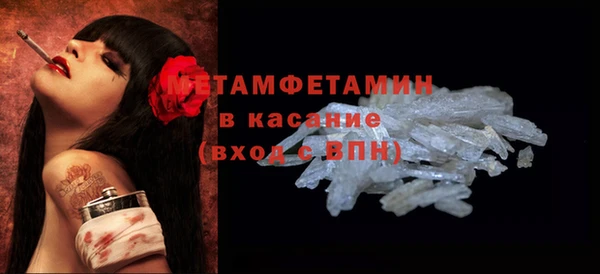 MDMA Premium VHQ Верея