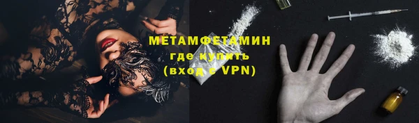 MDMA Premium VHQ Верея