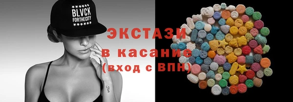 MDMA Premium VHQ Верея