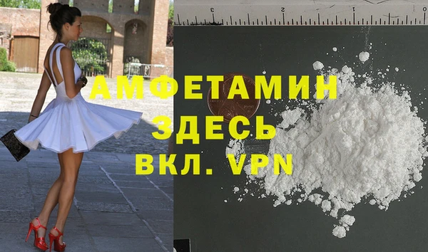 MDMA Тавда