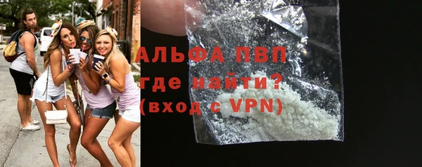 амфетамин Богородицк