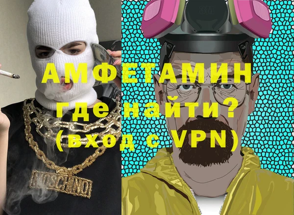 MDMA Premium VHQ Верея