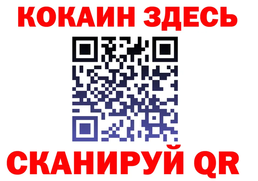 ГЕРОИН VHQ маркетплейс shop MEGA Вяземский