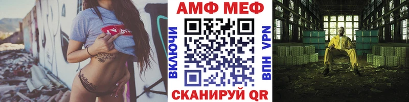 где купить наркотик  Вяземский  blacksprut ССЫЛКА  Первитин Methamphetamine 