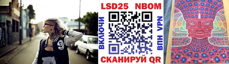 Марки N-bome 1,8мг  продажа наркотиков  Вяземский 
