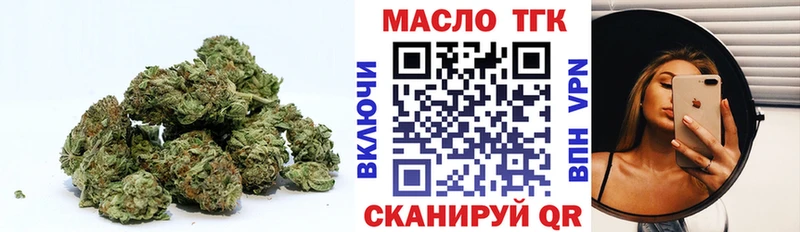 Дистиллят ТГК гашишное масло ОМГ ОМГ онион дарк нет телеграм Вяземский