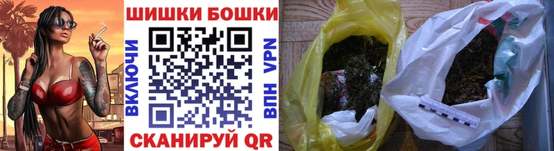 Марихуана Bruce Banner Вяземский