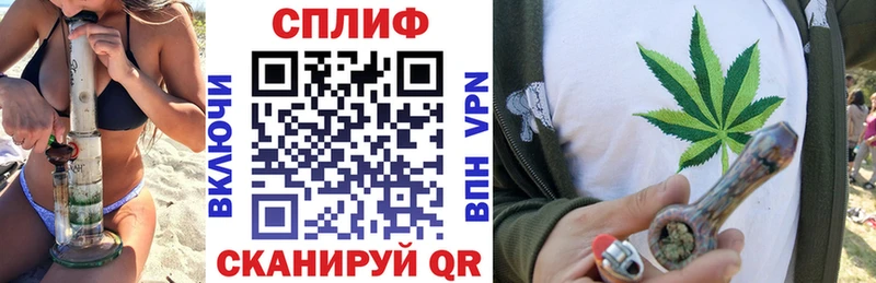 Марихуана SATIVA & INDICA Вяземский